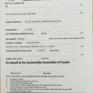 Sri Lanka Driving License Permit sample card issued by Lanka Rent a Car, valid for one year with free delivery and 10% discount when renting a car.