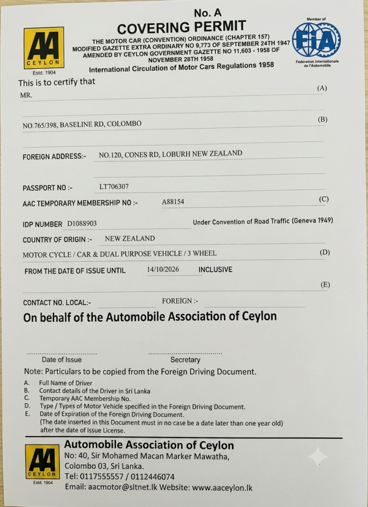 Sri Lanka Driving License Permit sample card issued by Lanka Rent a Car, valid for one year with free delivery and 10% discount when renting a car.